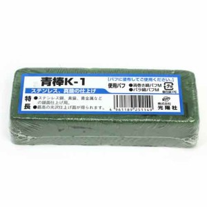 【送料無料】 電動ドライバー ドリル用(KOYO)青棒k-1 ラベル付