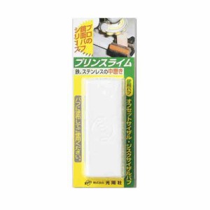 【送料無料】 電動ドライバー ドリル用(KOYO)プリンスライム ブリスター入