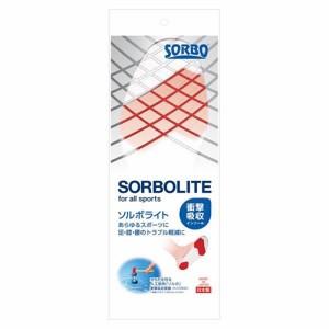 ソルボライト SORBO サポート用品 インソール 2S 61460