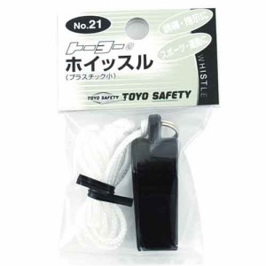 ホイッスルPC製 小 TOYO 保護具 ヘルメットグッズ他 NO.21