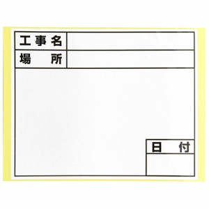【送料無料】 (ホワイトボード張替えシール 標準) 土牛ホワイトボードD-2/C6用