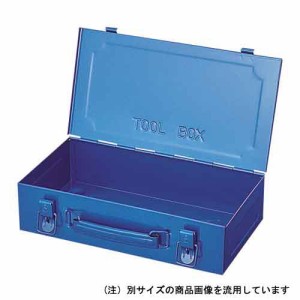 【送料無料】 工具箱 ツールボックス スチール