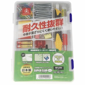 【送料無料】 工具箱 ツールボックス 小物