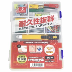 【送料無料】 工具箱 ツールボックス 小物