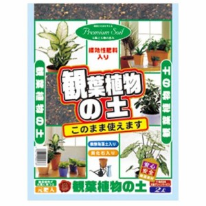 観葉植物の土 GS 土 土 2L