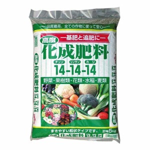 高度化成肥料14-14-14 GS 土 肥料・薬 5kg