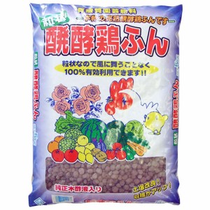 醗酵鶏ふん粒状 GS 土 肥料・薬 5kg