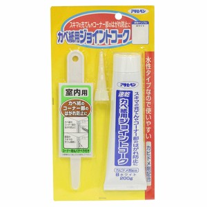 壁紙用ジョイントコーク アサヒペン 内壁材 壁紙 790 ホワイト 200g