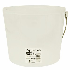 ペイントペール アサヒペン 塗料・オイル 容器 ポリカン 3L