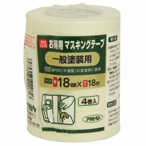 PCお徳用マスキングテープ アサヒペン 塗料・オイル 用品 イッパン 18mmX4イリ