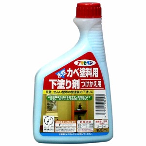 カベ塗料用下塗り剤ー付替用 アサヒペン 塗料・オイル その他塗料 480ML