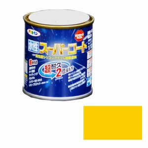 多用途 水性スーパーコート アサヒペン 塗料・オイル 水性塗料1 1/12L キイロ