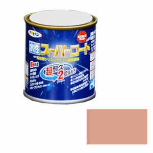 多用途 水性スーパーコート アサヒペン 塗料・オイル 水性塗料1 1/12Lシャドーピンク