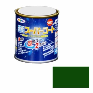 多用途 水性スーパーコート アサヒペン 塗料・オイル 水性塗料1 1/12L ミドリ