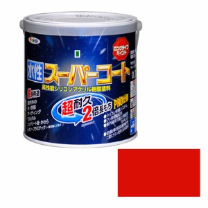 多用途 水性スーパーコート アサヒペン 塗料・オイル 水性塗料1 0.7L アカ