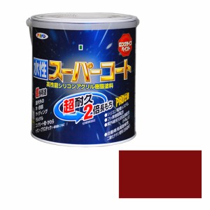 多用途 水性スーパーコート アサヒペン 塗料・オイル 水性塗料1 1.6L アカサビ