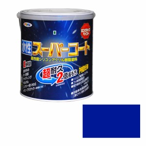 多用途 水性スーパーコート アサヒペン 塗料・オイル 水性塗料1 1.6L アオ