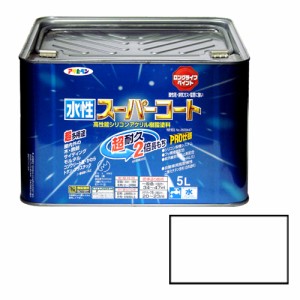 多用途 水性スーパーコート アサヒペン 塗料・オイル 水性塗料2 5L シロ