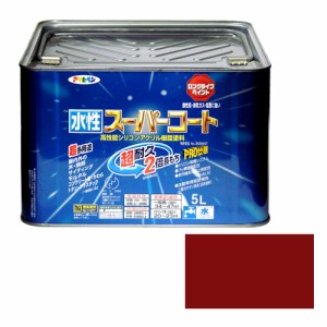 多用途 水性スーパーコート アサヒペン 塗料・オイル 水性塗料2 5L アカサビ