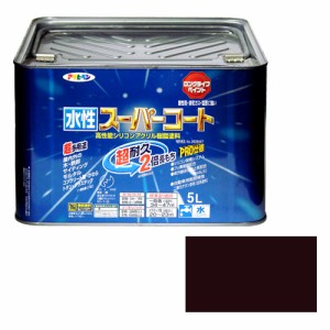 多用途 水性スーパーコート アサヒペン 塗料・オイル 水性塗料2 5L コゲチャ