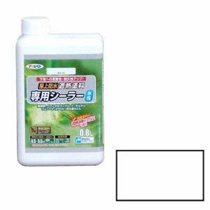 屋上防水遮熱塗料専用シーラー アサヒペン 塗料・オイル 水性塗料2 0.8Lーホワイト