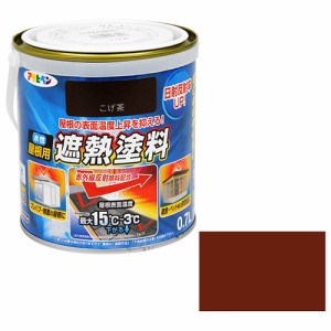 水性屋根用遮熱塗料 アサヒペン 塗料・オイル 水性塗料2 0.7L コゲチャ