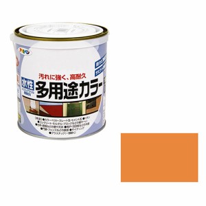 水性多用途カラー アサヒペン 塗料・オイル 水性塗料3 0.7Lーオレンジ