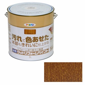 水性ウッドリフォームペイント アサヒペン 塗料・オイル 水性塗料3 3Lーライトオーク