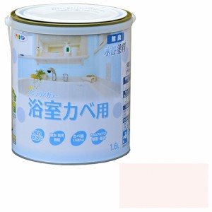 NEWインテリアカラー浴室壁 アサヒペン 塗料・オイル 水性塗料3 1.6L ペールピンク
