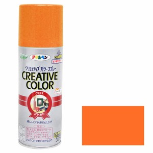 クリエイティブカラースプレー アサヒペン 塗料・オイル スプレー塗料 300ml 64オレンジ
