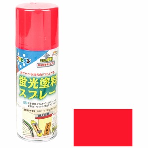 蛍光塗料スプレー アサヒペン 塗料・オイル スプレー塗料 300MLーレッド