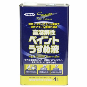 高溶解性ペイントうすめ液 アサヒペン 塗料・オイル ニス・うすめ液 4L