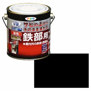 油性・高耐久鉄部用 アサヒペン 塗料 油性塗料 0.7Lークロ