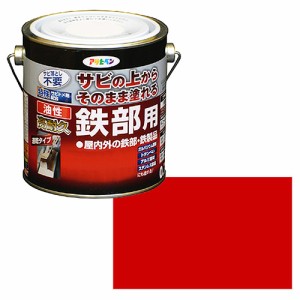 油性・高耐久鉄部用 アサヒペン 塗料・オイル 油性塗料 0.7Lーアカ