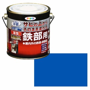 油性・高耐久鉄部用 アサヒペン 塗料・オイル 油性塗料 0.7Lーアオ
