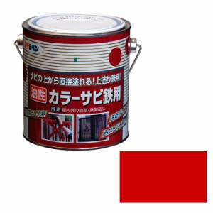 油性カラーサビ鉄用 アサヒペン 塗料・オイル 油性塗料 0.7Lーアカ