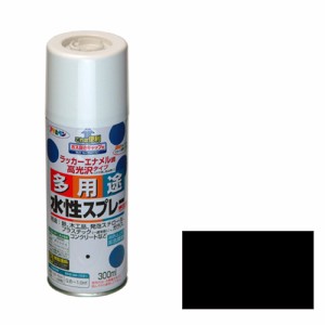 水性多用途スプレー アサヒペン 塗料 スプレー塗料 300MLークロ