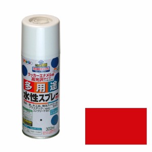 水性多用途スプレー アサヒペン 塗料 スプレー塗料 300MLーアカ