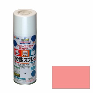 水性多用途スプレー アサヒペン 塗料・オイル スプレー塗料 300ML コスモスピンク
