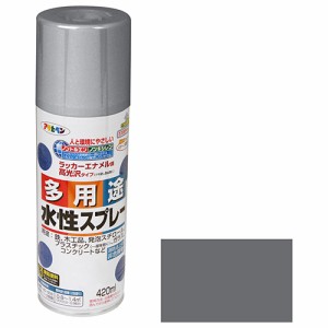 水性多用途スプレー アサヒペン 塗料 スプレー塗料 420MLーグレー