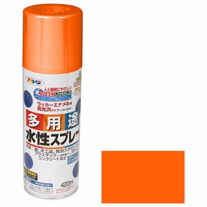 水性多用途スプレー アサヒペン 塗料 スプレー塗料 420MLーオレンジ