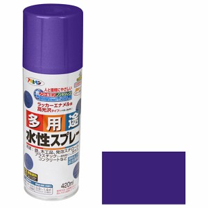 水性多用途スプレー アサヒペン 塗料・オイル スプレー塗料 420MLーパープル