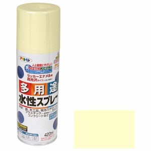 水性多用途スプレー アサヒペン 塗料 スプレー塗料 420MLーアイボリー