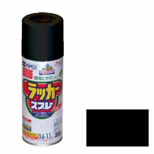 アスペンラッカースプレー アサヒペン 塗料 スプレー塗料 300ML クロ