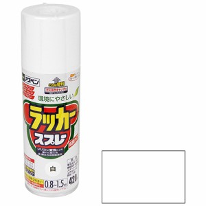 アスペンラッカースプレー アサヒペン 塗料 スプレー塗料 420ML シロ