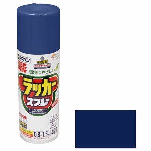 アスペンラッカースプレー アサヒペン 塗料・オイル スプレー塗料 420MLーコン