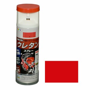 2液ウレタンスプレー アサヒペン 塗料・オイル スプレー塗料 300MLーアカ