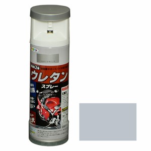 2液ウレタンスプレー アサヒペン 塗料・オイル スプレー塗料 300ml シルバーM