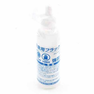 【送料無料】 （はんだ作業）　板金用フラックス　25ml　（銅・真鍮・ブリキ板のはんだ付け用フラックス）