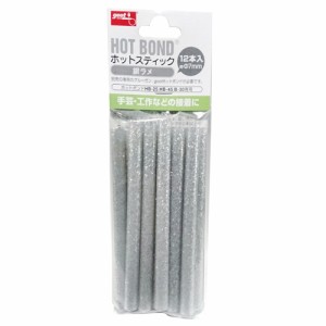 【送料無料】 ホットボンド 替えスティック　銀ラメ　（適応機種：HB-25/45、B-30）